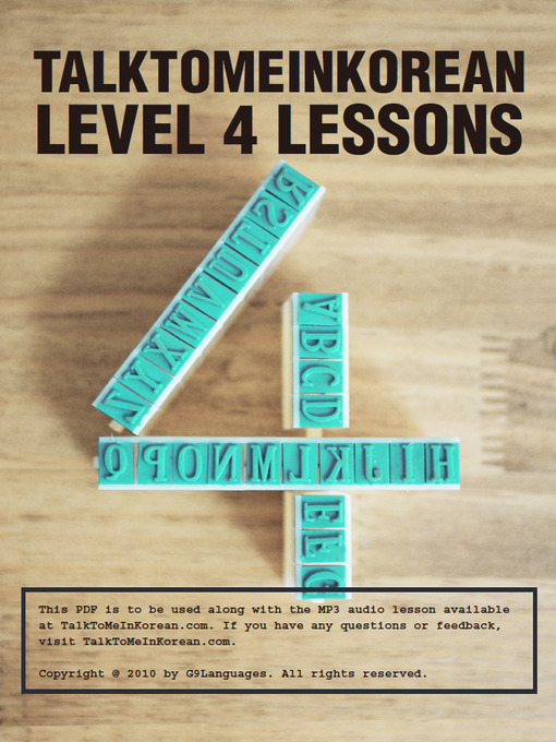 Title details for TalkToMeInKorean Level 4 lessons  by TalkToMeInKorean - Available
